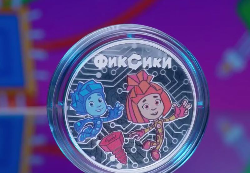 Кто Нолик, а кто Симка? Центробанк выпустил памятную монету с «Фиксиками»