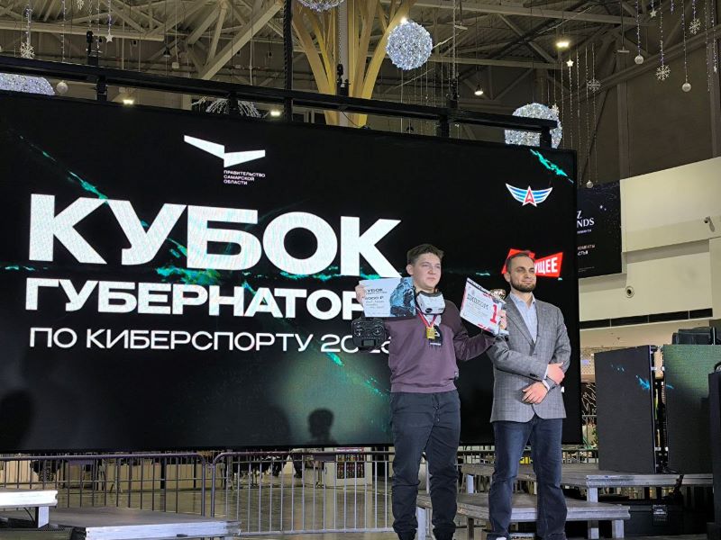 Студент Сызранского филиала СамГТУ стал победителем гонок дронов на Кубке Губернатора Самарской области