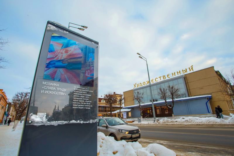 До минус 30: амплитуда температур удивит Самарскую область