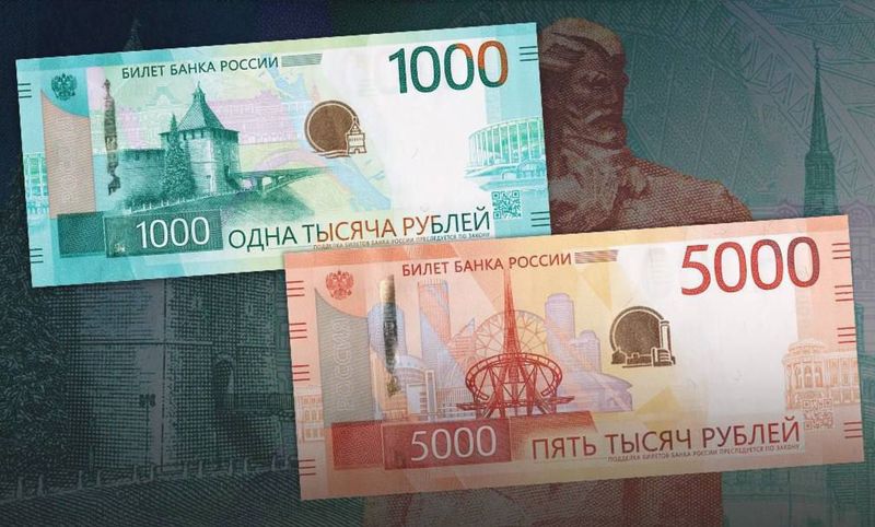 Банк России представил новые купюры 1000 и 5000 рублей