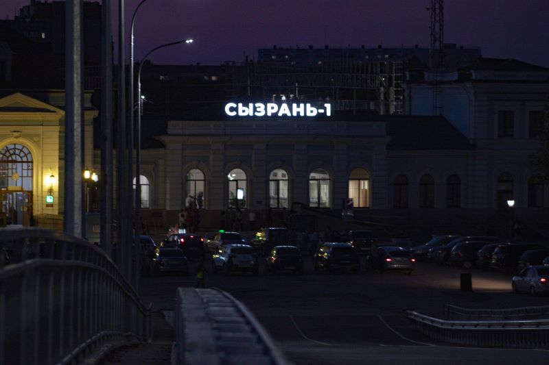 Стали известны адреса отключений электричества в Сызрани на 18 февраля: в списке 7 улиц и 4 переулка