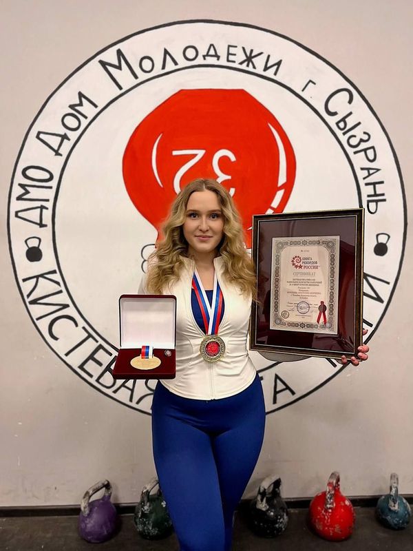 Награда Книги рекордов России нашла молодую спортсменку из Сызрани Анастасию Воробьеву