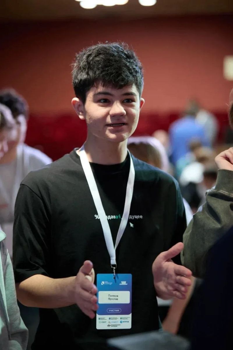 Задавай будущее: Ярослав Поляков из Сызрани стал лучшим в ИИ‑треке олимпиады