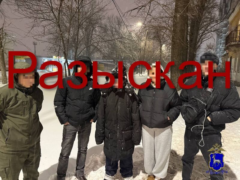 Пропавшего ребенка нашли, в полиции сообщили подробности