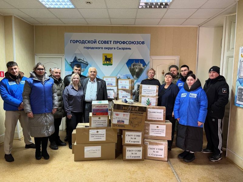 Всё для фронта, всё для Победы: из Сызрани в зону СВО отправлен очередной гуманитарный конвой