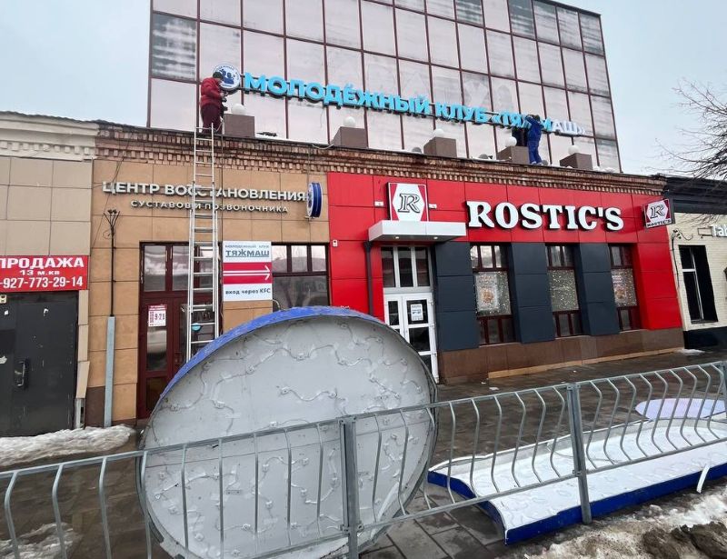 «Русский шрифт на фасадах»: Сызрань меняет вывески по новым правилам