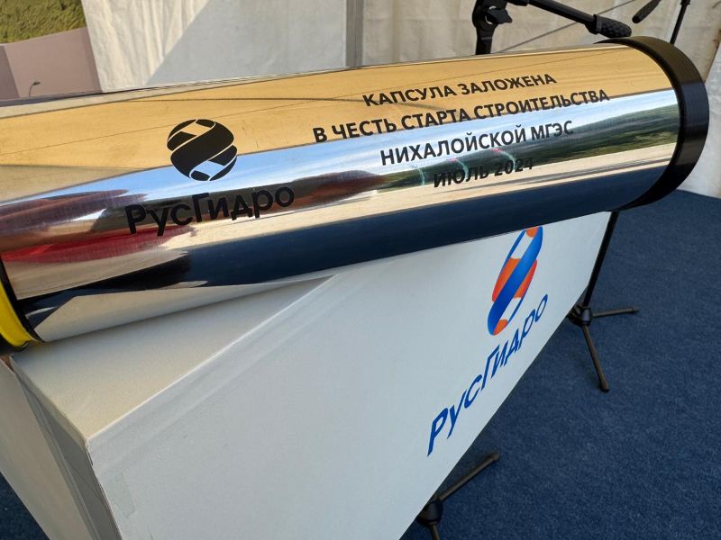 «ТЯЖМАШ» поставит гидротурбинное оборудование для Нихалойской ГЭС в Чечне