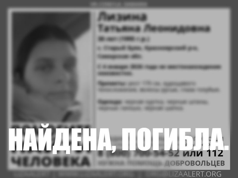 Молодая женщина дважды уходила из дома - в этот раз ей не успели помочь