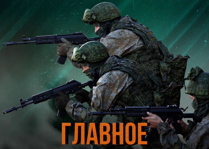 События 1497-го дня СВО: успехи на фронте, работа контрразведки и ПВО