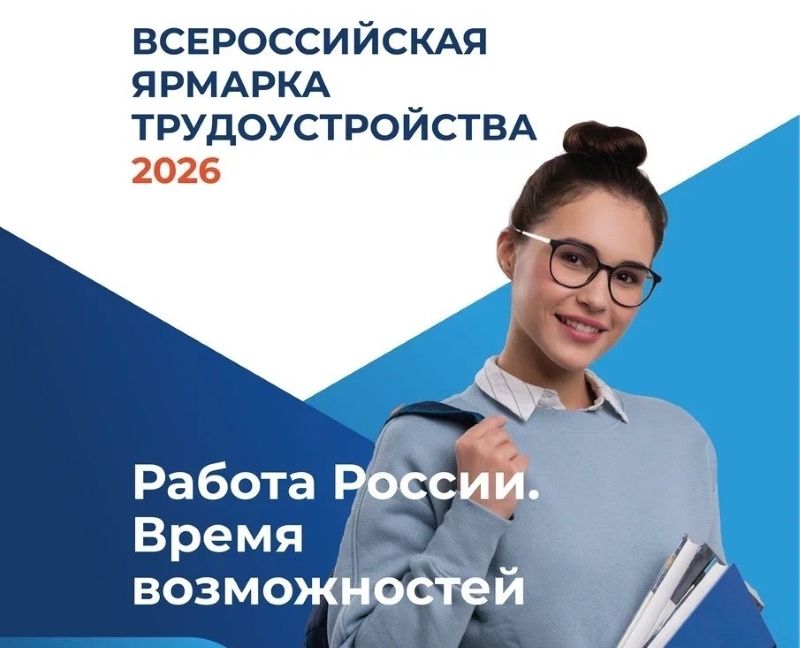 В Сызрани пройдет ярмарка вакансий: кого уже завтра ждут в трудовых коллективах