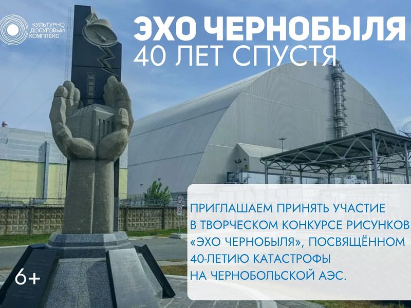Стальные «стрекозы» в небе, опустевшие дома и обреченные на страдания люди - у жителей Сызрани есть шанс изобразить самую страшную за последние 40 лет ночь