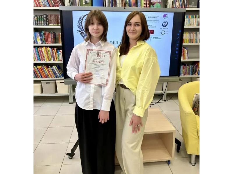 Школьница из Сызрани впечатлила знатоков литературы знанием творчества Пушкина