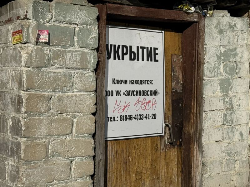 Власти Сызрани обнародовали список укрытий для населения города