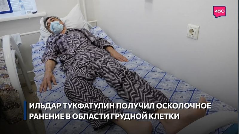 Все, что можно сделать - делается: стало известно о состоянии раненых при атаке БПЛА жителях Сызрани