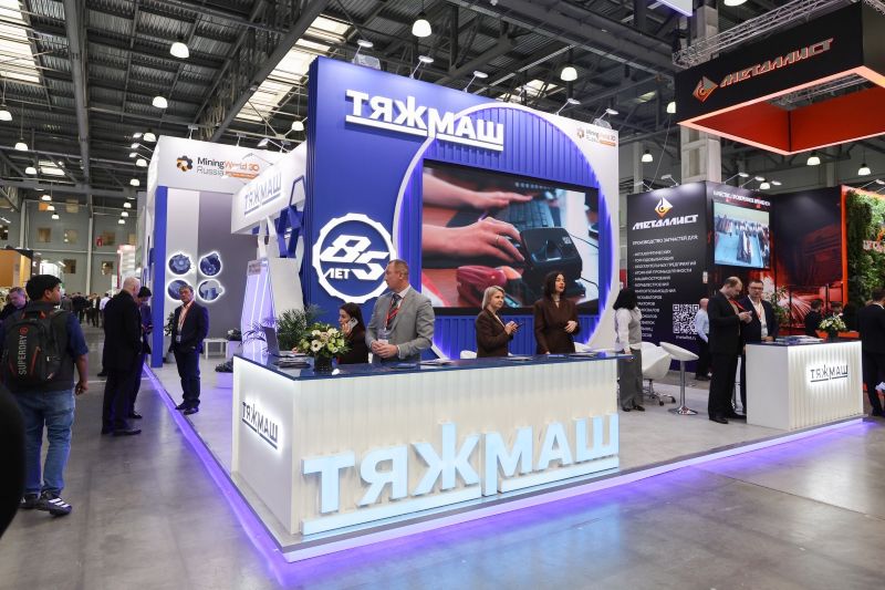 «ТЯЖМАШ» принял участие в Международной отраслевой выставке MiningWorld Russia