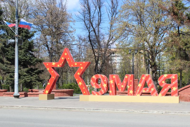 По случаю Дня Победы россиян ждут длинные выходные