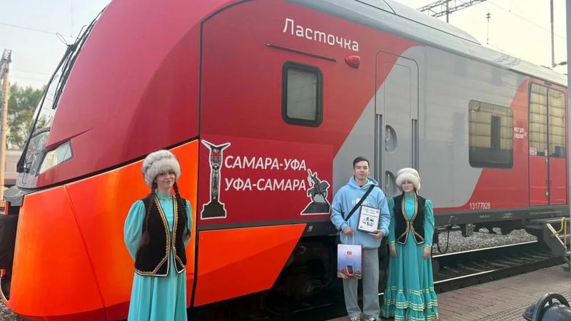 Первую электричку «Самара - Уфа» провожали артисты в мохнатых шапках
