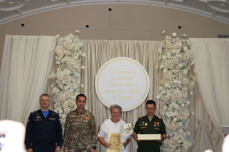 Новые имена внесены в Летопись семейного благополучия Сызрани
