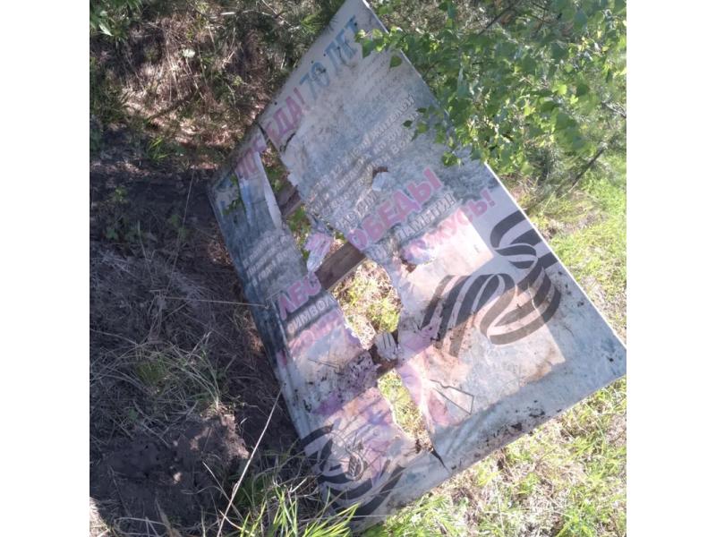 Вандалам помешала память о Победе и о тех, кто не дожил до нее
