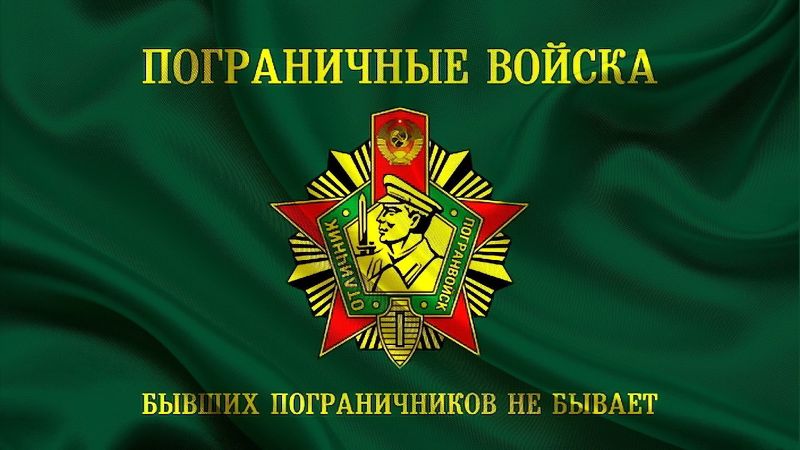 На суше и на воде охраняют Родину: жители Сызрани отмечают День пограничника