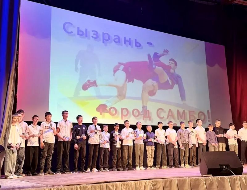 Юные самбисты Сызрани и Правобережья подвели итоги сезона и получили новые разрядные значки