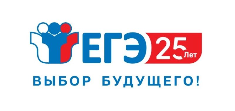 В первый день лета выпускники Западного образовательного округа сдали ЕГЭ по химии, литературе и истории