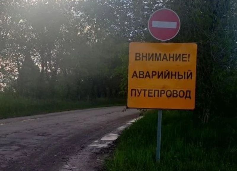В промзоне Сызрани закрыт для движения транспорта аварийный мост