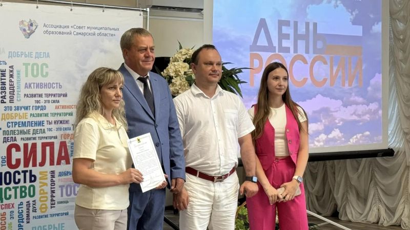 Единство ради перемен: в Сызрани чествовали активистов благоустройства