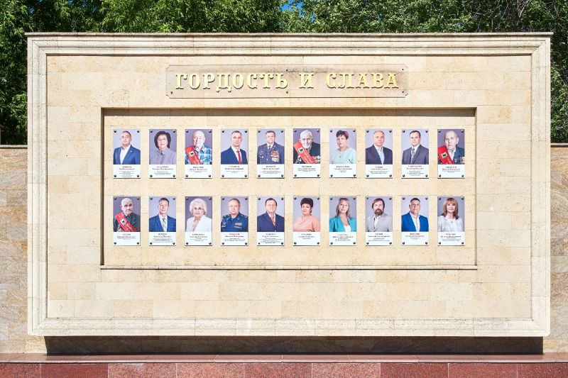Сызрань готовит Доску почёта - время выдвигать достойных