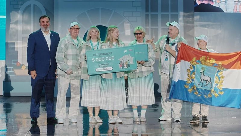 Семья из Самарской области получила сертификат на 5 млн рублей за победу в конкурсе «Это у нас семейное»