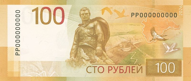 Банк России выпустил новую 100-рублевую купюру: в чем отличие