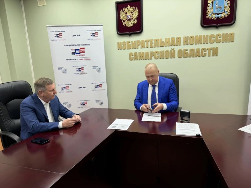 Андрей Трифонов подал документы для регистрации на выборы в ГД по одномандатному округу