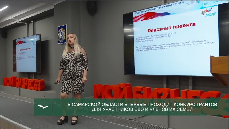 По 500 тысяч рублей выделяют на развитие бизнеса участникам СВО и членам их семей - на что пойдут деньги