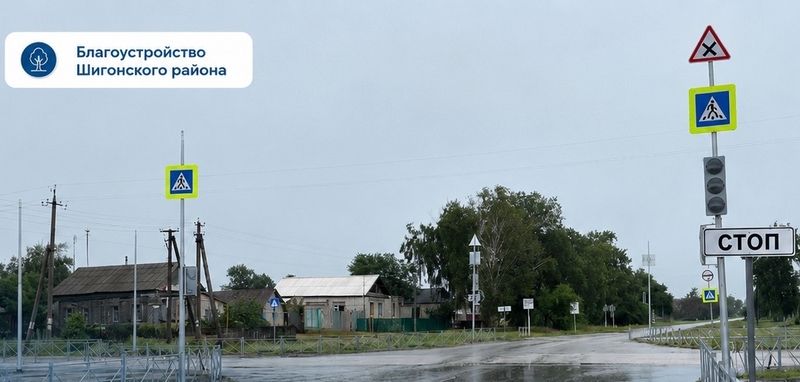 Автомобилисты в селе Шигоны вечно путались в статусе улиц - совсем как в Сызрани на «волшебном» перекрестке