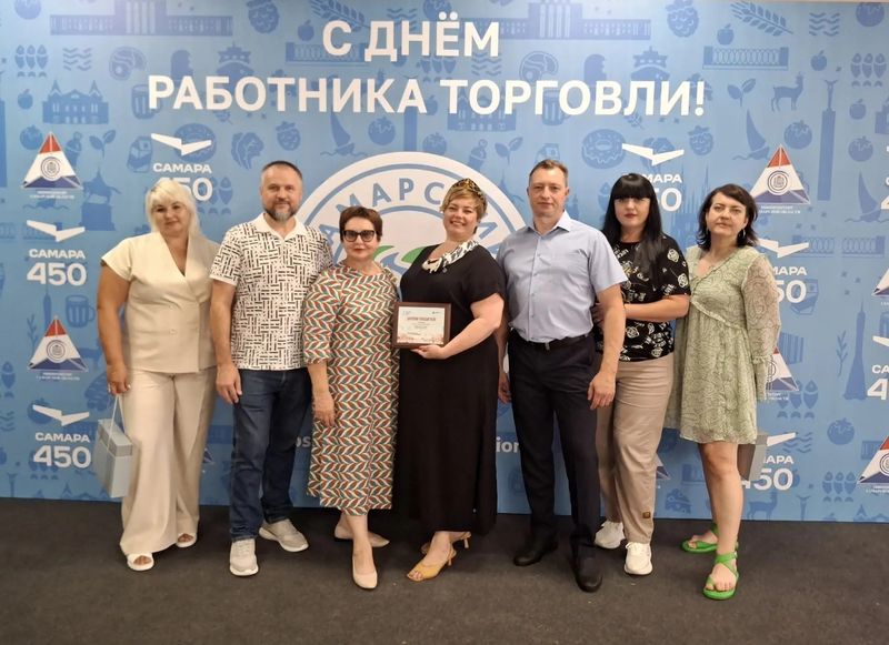Предприниматели из Сызрани были отмечены правительством Самарской области