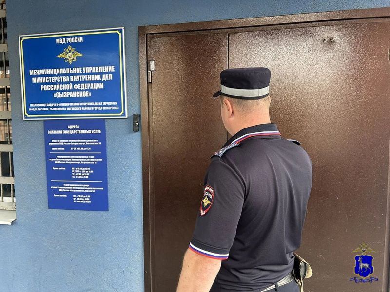 В Сызрани мужчина пойдёт под суд за ложный донос в полицию