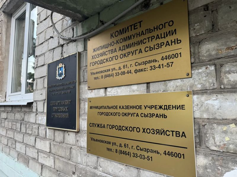 В Комитете ЖКХ прокомментировали утреннее отключение света и воды