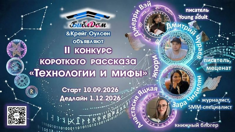 Роботы будут жить по законам древности: подростки Сызрани и Октябрьска получили необычное задание