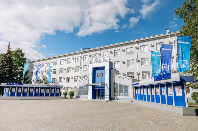 Сегодня тысячи сызранцев разных поколений вместе с коллективом завода «ТЯЖМАШ» отмечают День машиностроителя