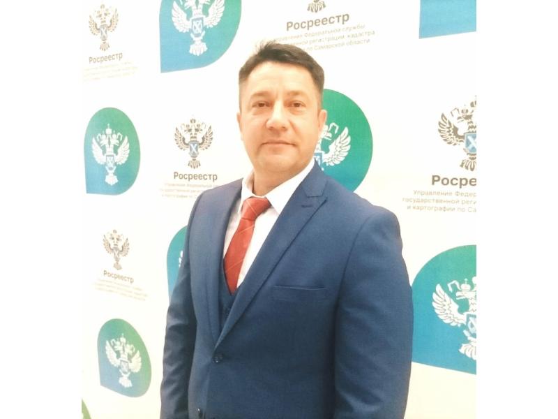 В самарском Росреестре представили руководителя ведомства