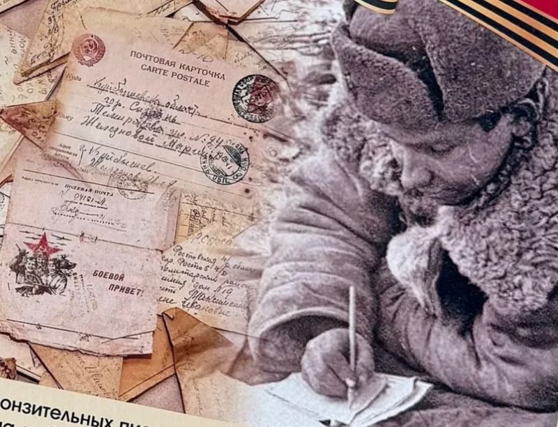 Сызранский сборник «80 писем до Победы» победил в конкурсе «Книга года»