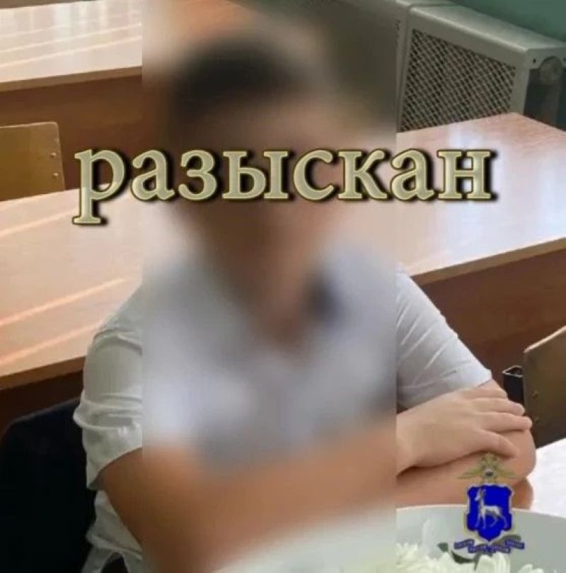 В Сызрани разыскивают пропавшего школьника