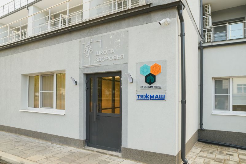 «ТЯЖМАШ» открыл запись на ледяные заезды в обновленной «Школе здоровья»