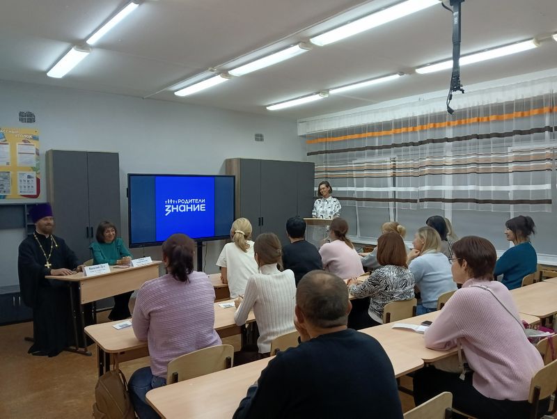 В Сызрани родителей обучили особым приемам - они помогут в разговорах с подростками