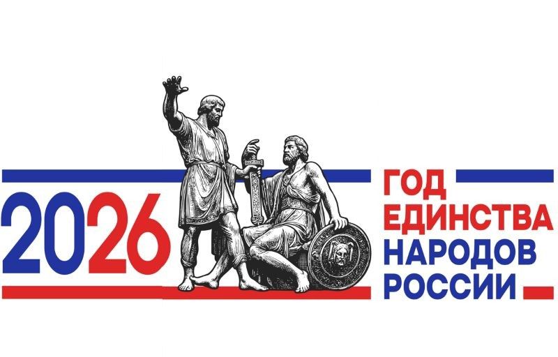 В Сызрани пройдёт круглый стол «Победа, объединившая народы»